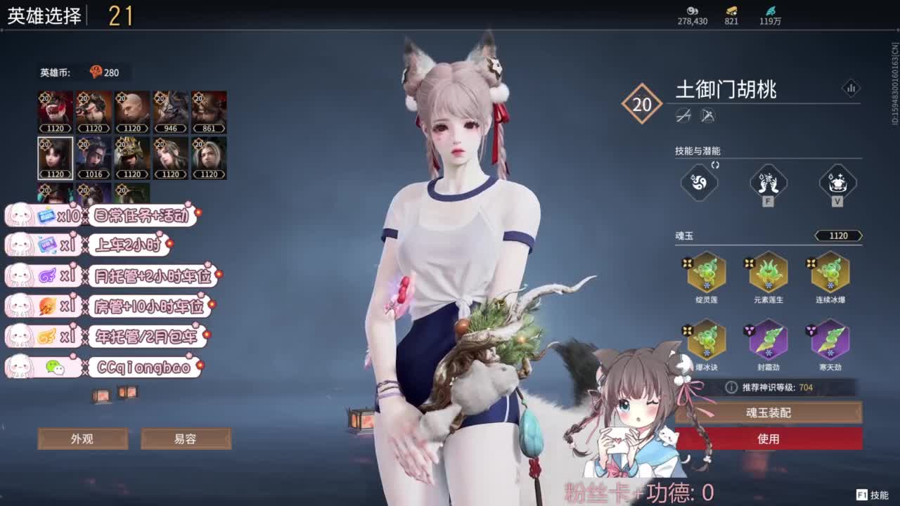 快来和琼宝一起玩吖~ 第1段