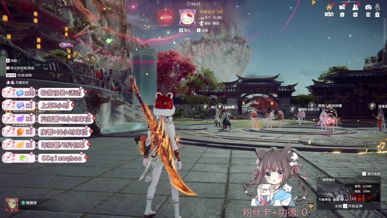 快来和琼宝一起玩吖~ 第3段