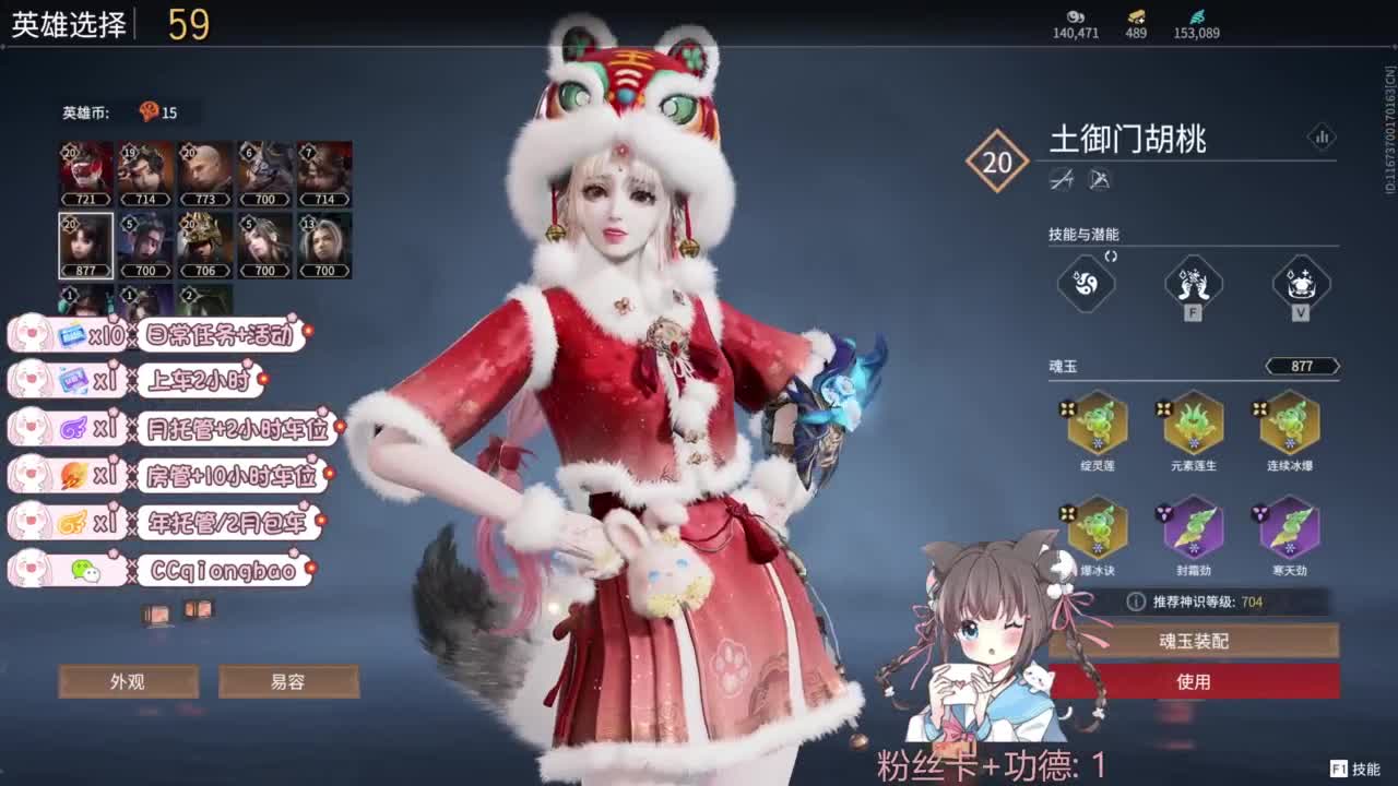 快来和琼宝一起玩吖~ 第4段