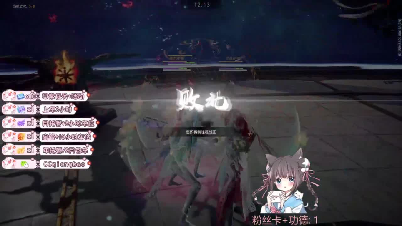 快来和琼宝一起玩吖~ 第6段