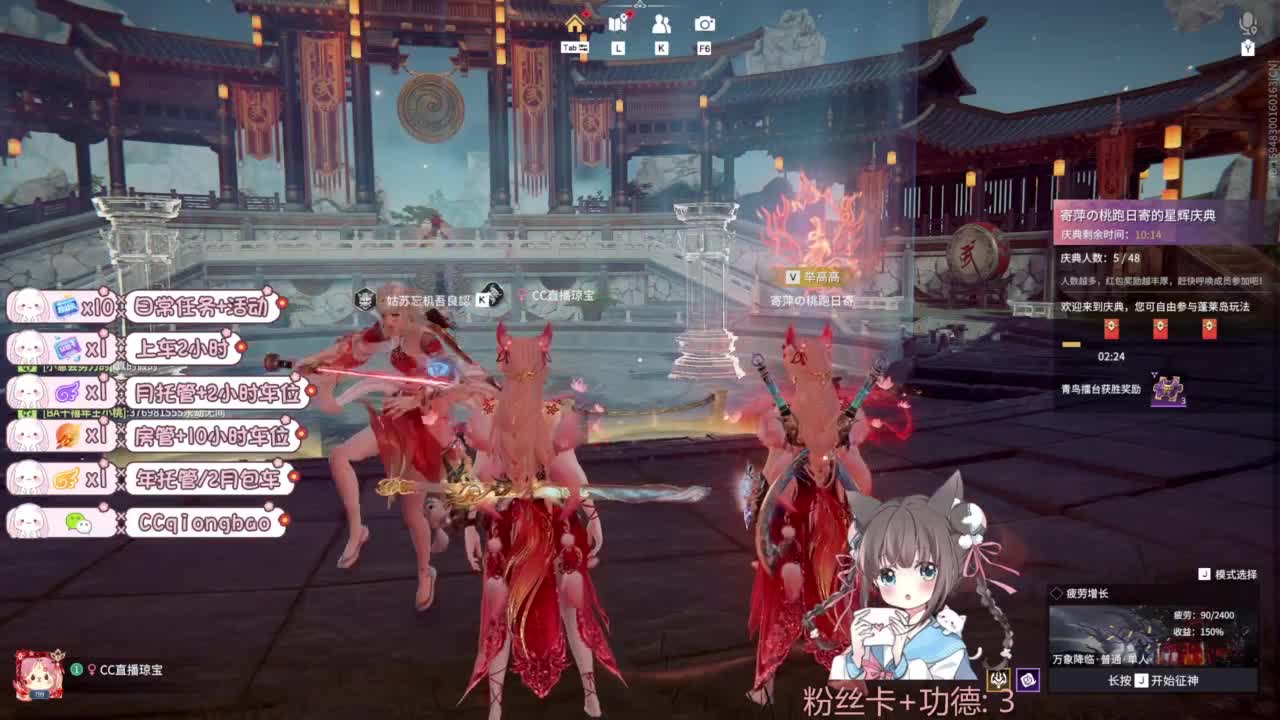 快来和琼宝一起玩吖~ 第7段