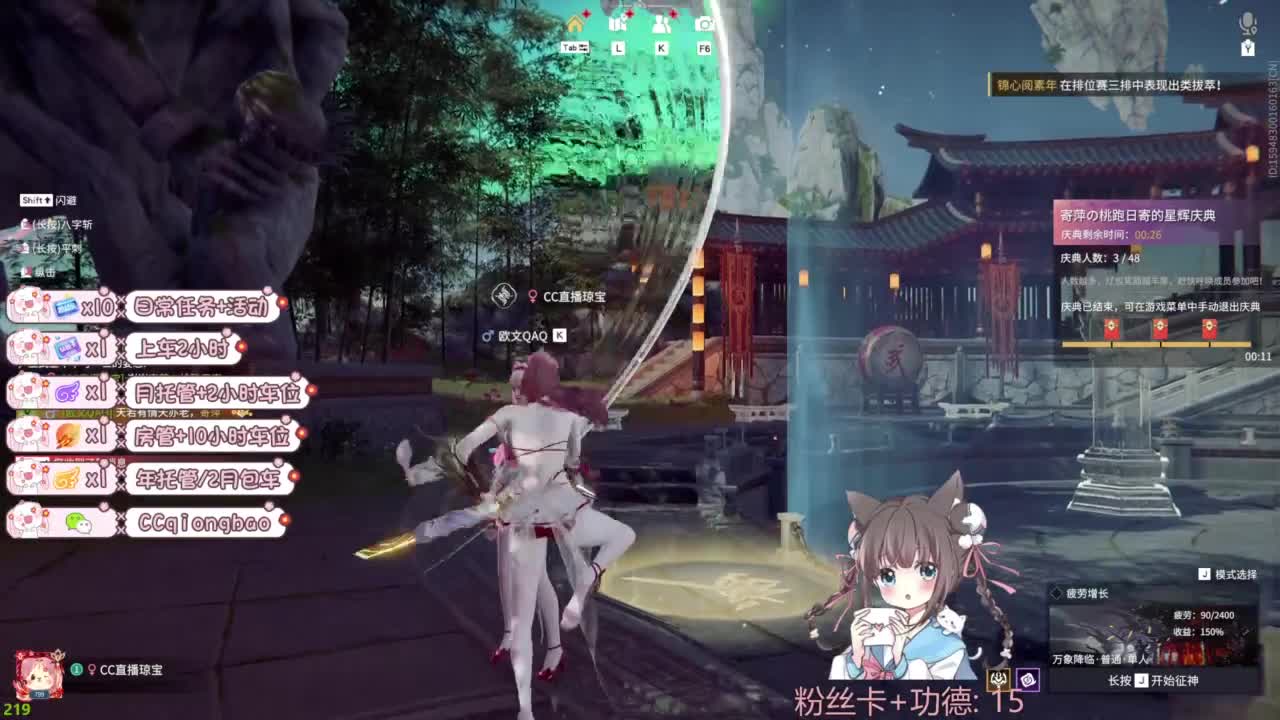 快来和琼宝一起玩吖~ 第8段