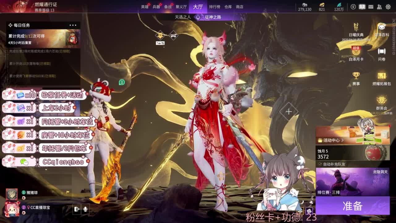 快来和琼宝一起玩吖~ 第9段