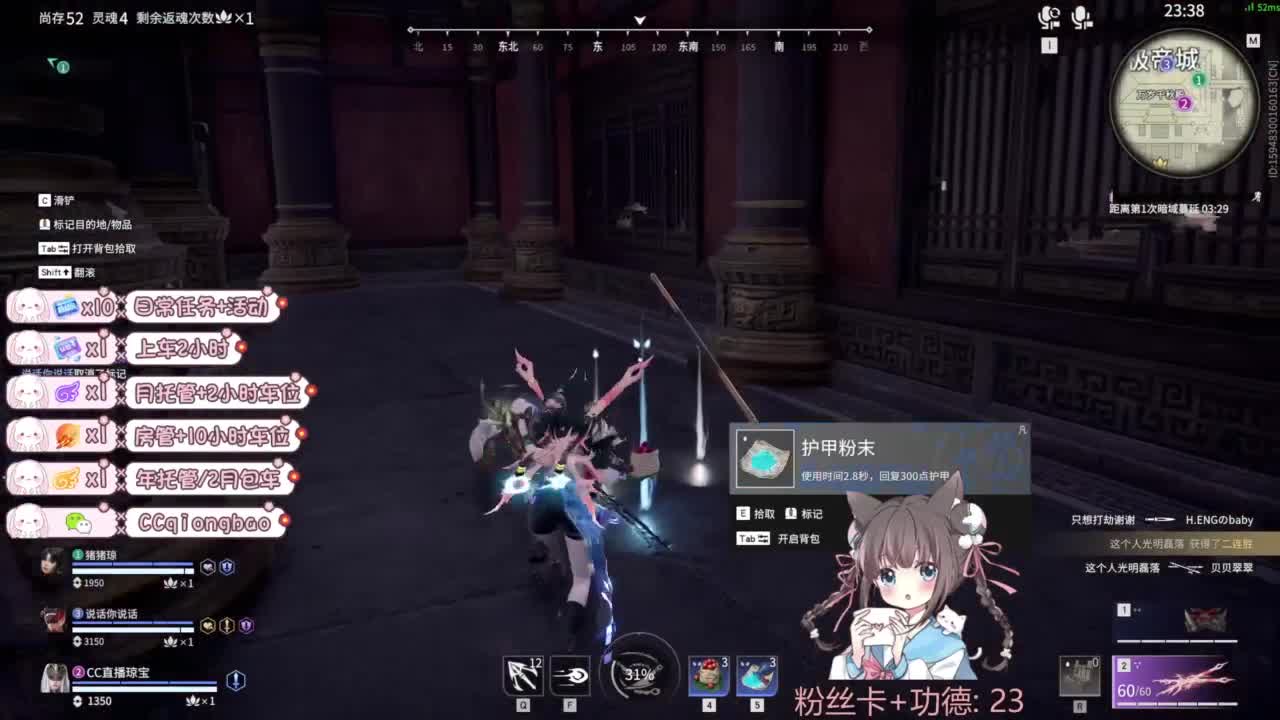 快来和琼宝一起玩吖~ 第10段