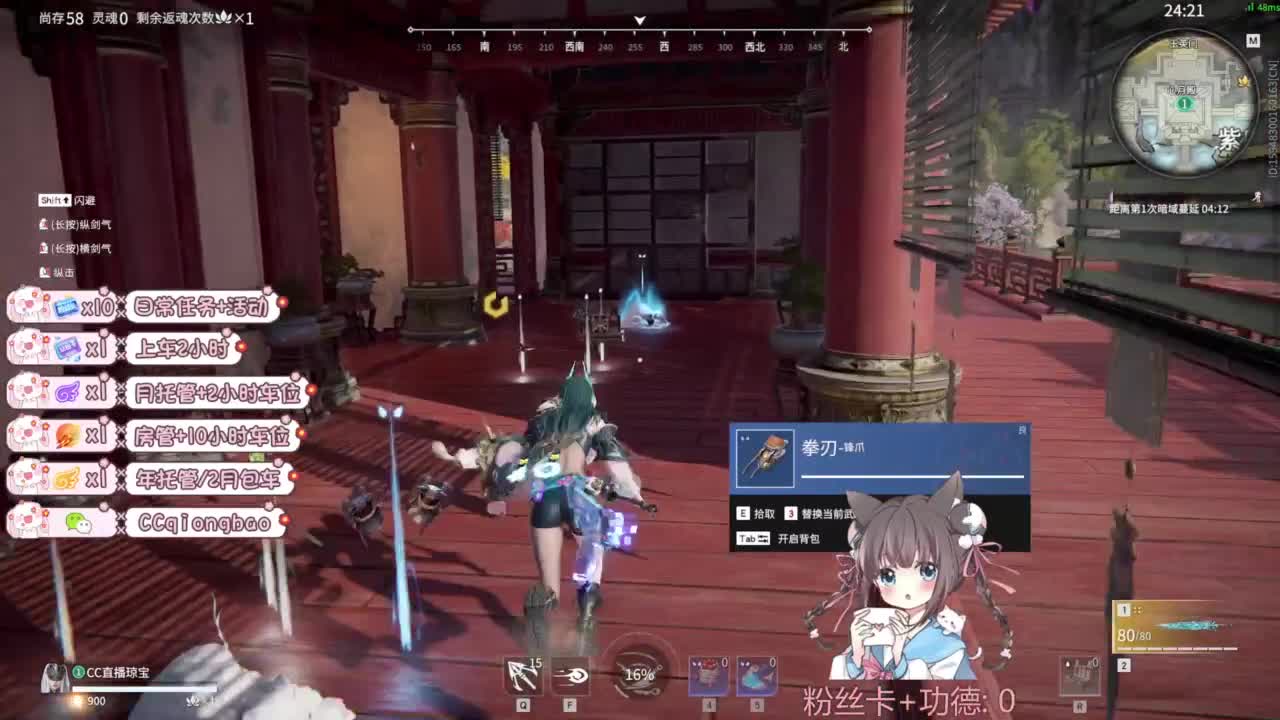 快来和琼宝一起玩吖~ 第1段