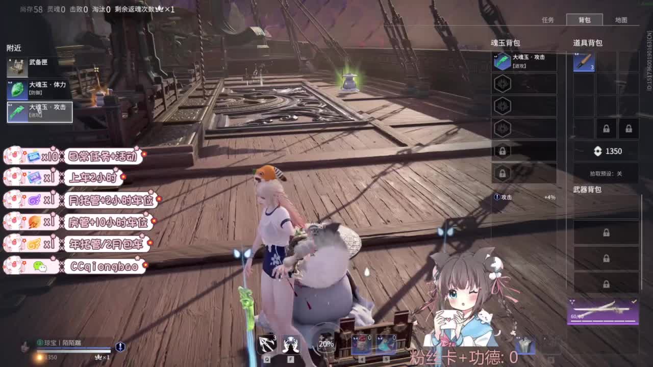 快来和琼宝一起玩吖~ 第2段