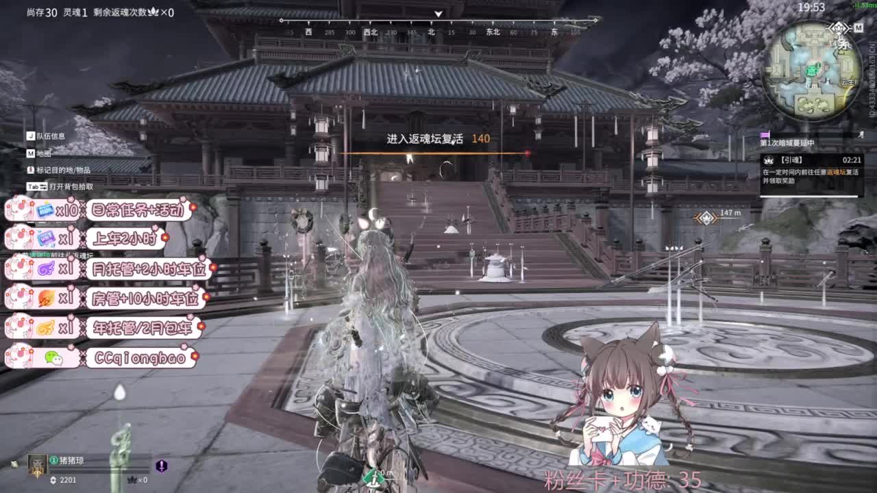 快来和琼宝一起玩吖~ 第3段