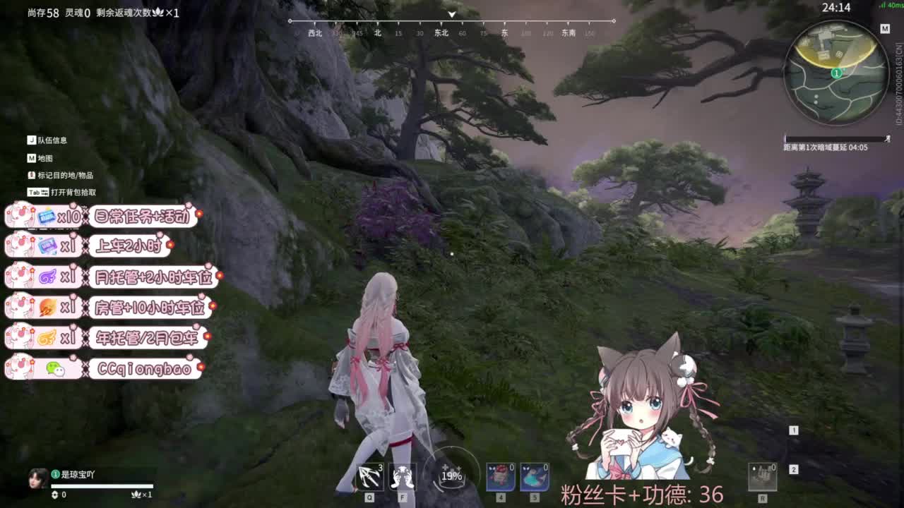 快来和琼宝一起玩吖~ 第6段