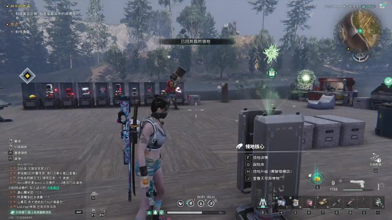 风月都好看，人间也浪漫 第2段