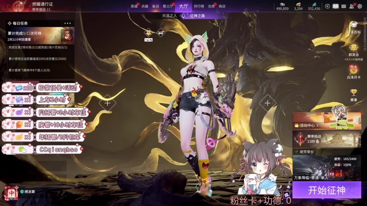 快来和琼宝一起玩吖~ 第1段