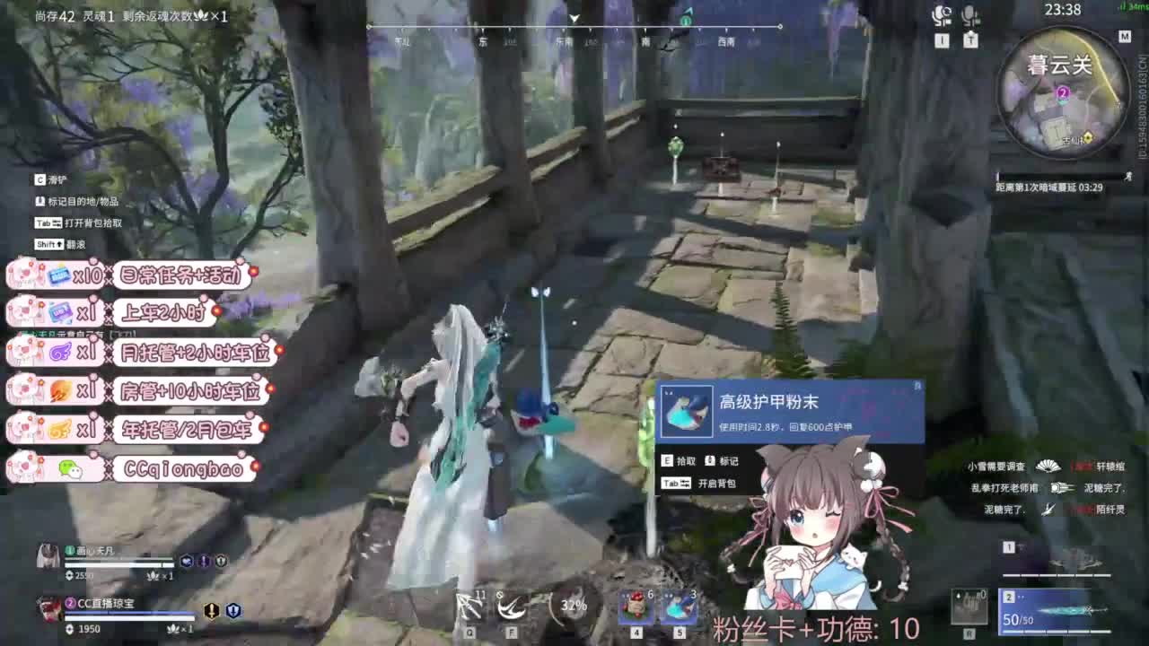 快来和琼宝一起玩吖~ 第3段