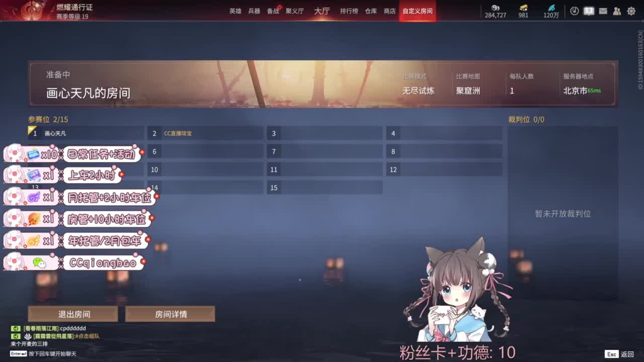 快来和琼宝一起玩吖~ 第4段