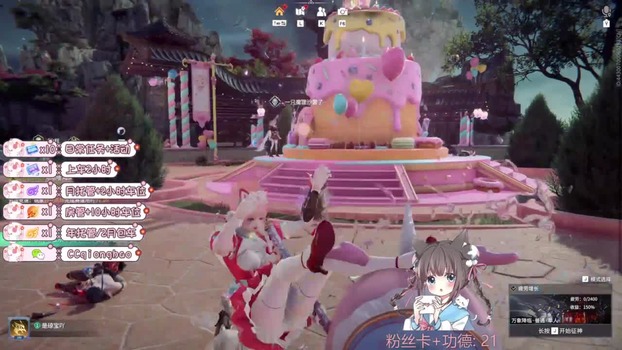 快来和琼宝一起玩吖~ 第8段
