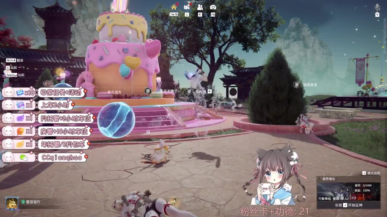 快来和琼宝一起玩吖~ 第9段
