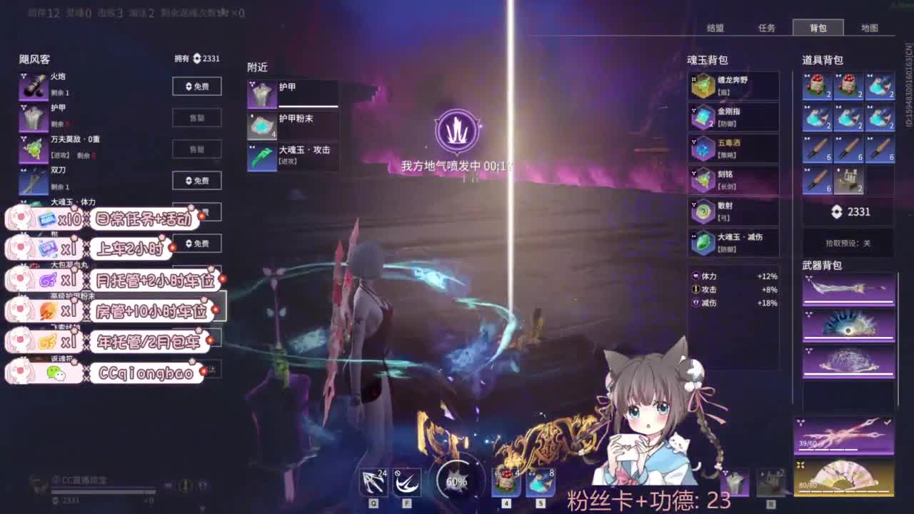 快来和琼宝一起玩吖~ 第10段