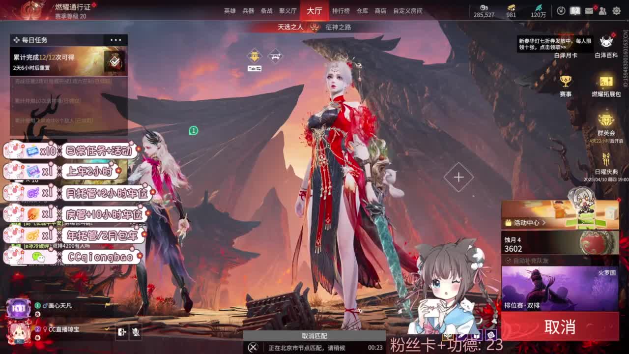 快来和琼宝一起玩吖~ 第11段