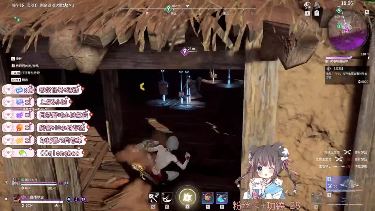 快来和琼宝一起玩吖~ 第1段