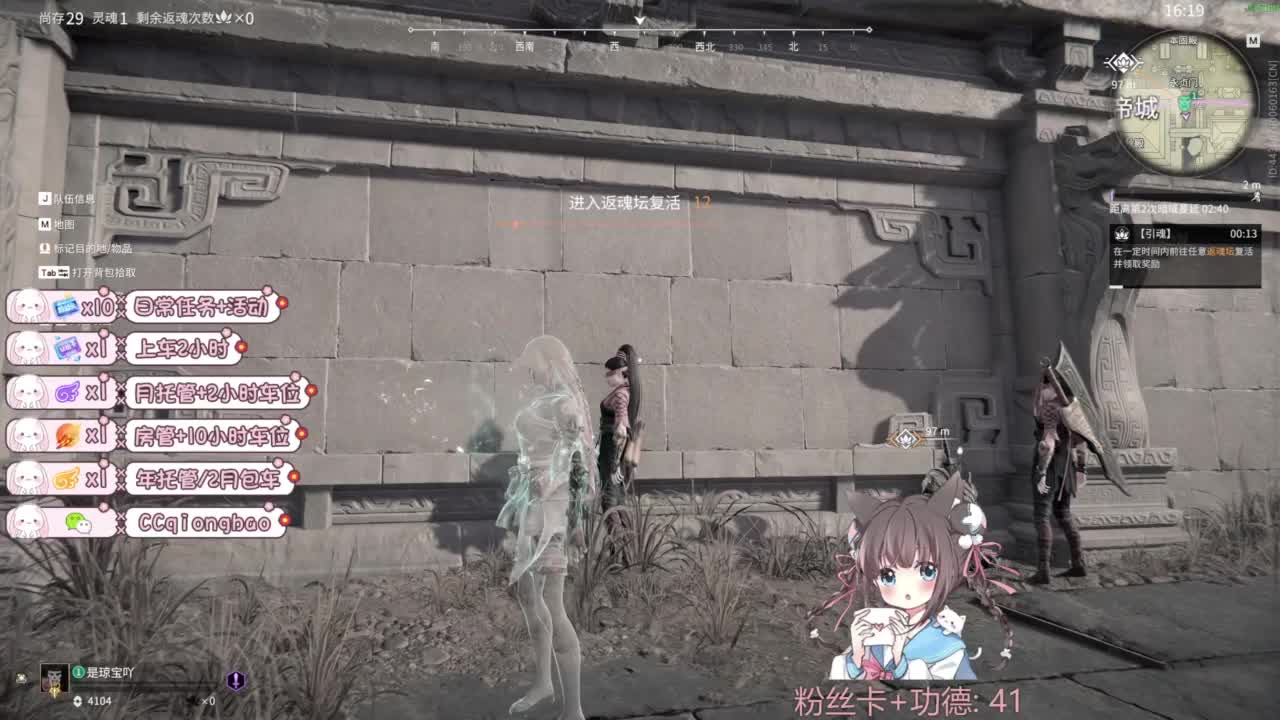 快来和琼宝一起玩吖~ 第3段