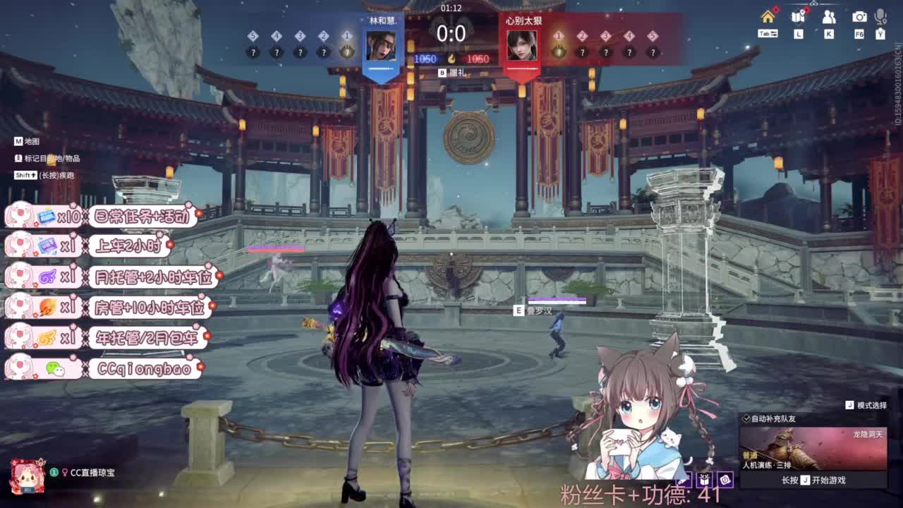 快来和琼宝一起玩吖~ 第4段