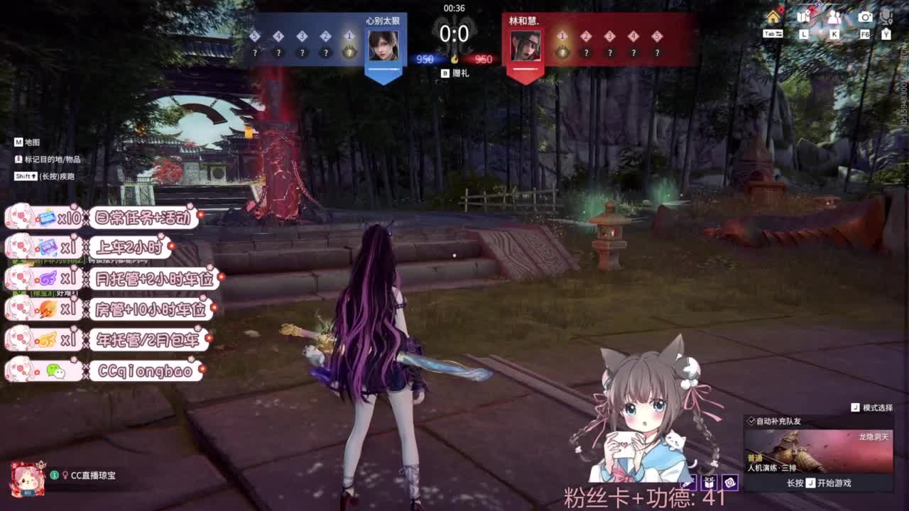 快来和琼宝一起玩吖~ 第5段