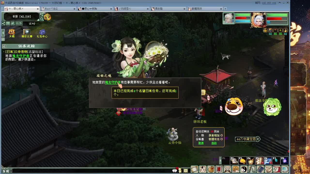 又是元气满满的一天！！ 第3段