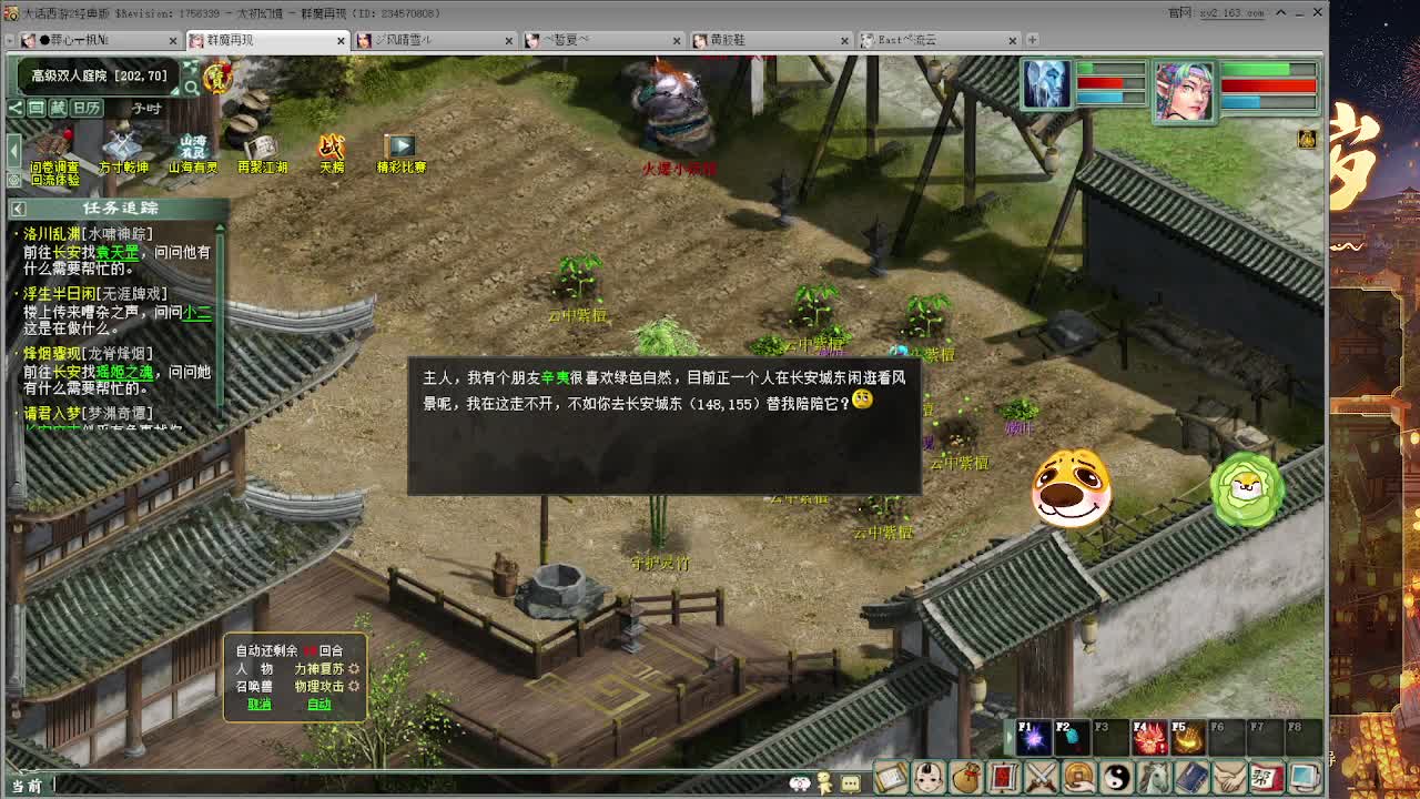 又是元气满满的一天！！ 第7段