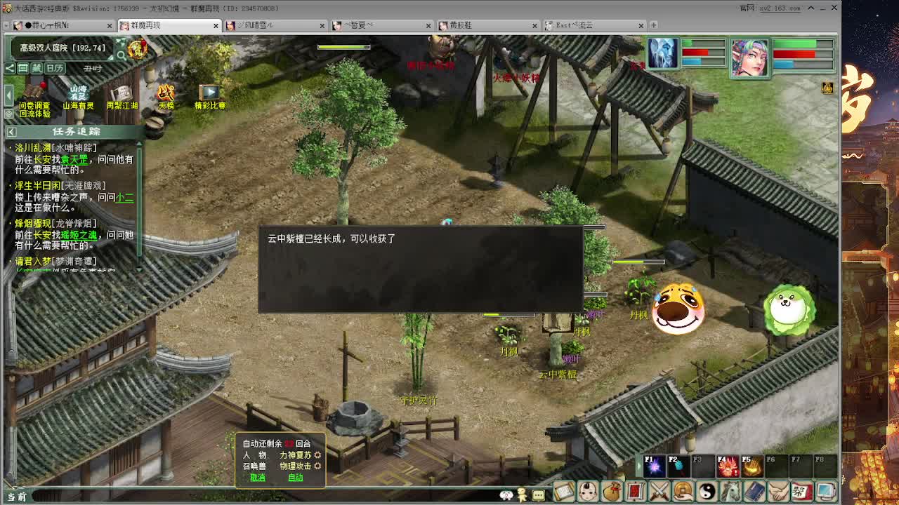 又是元气满满的一天！！ 第9段
