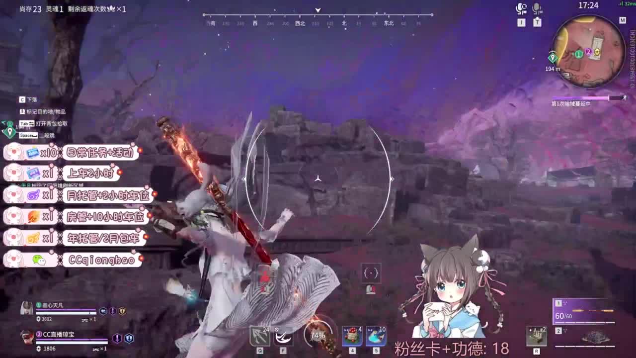 快来和琼宝一起玩吖~ 第1段