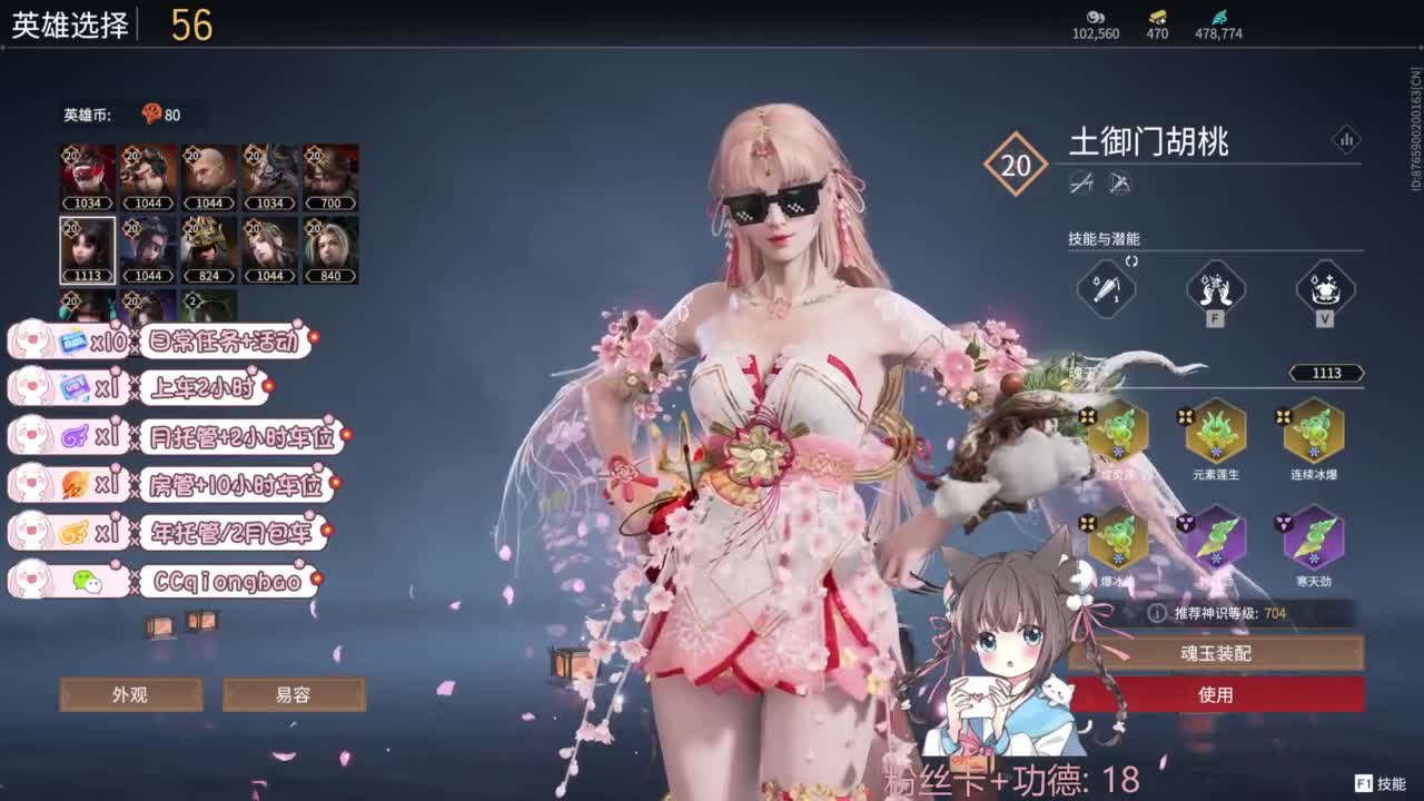 快来和琼宝一起玩吖~ 第3段