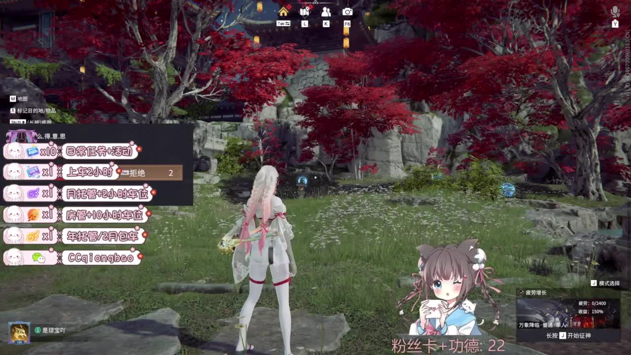 快来和琼宝一起玩吖~ 第4段