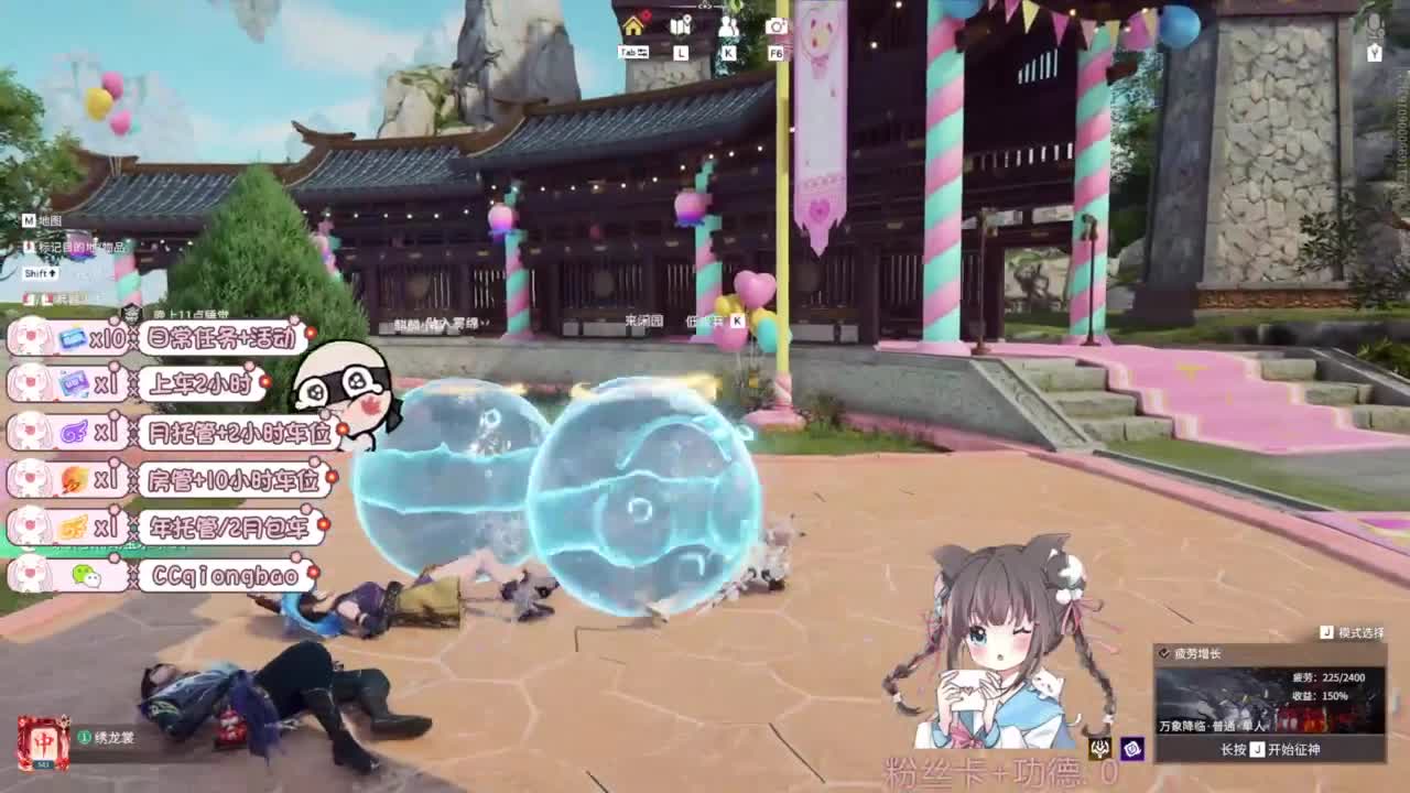 快来和琼宝一起玩吖~ 第1段