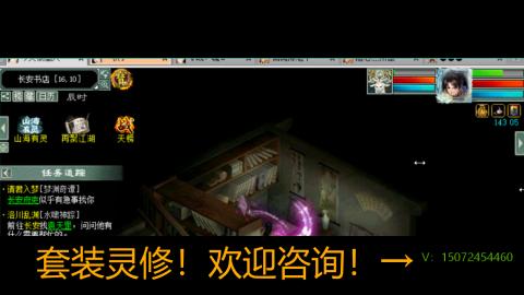 小桂魔王套装灵修