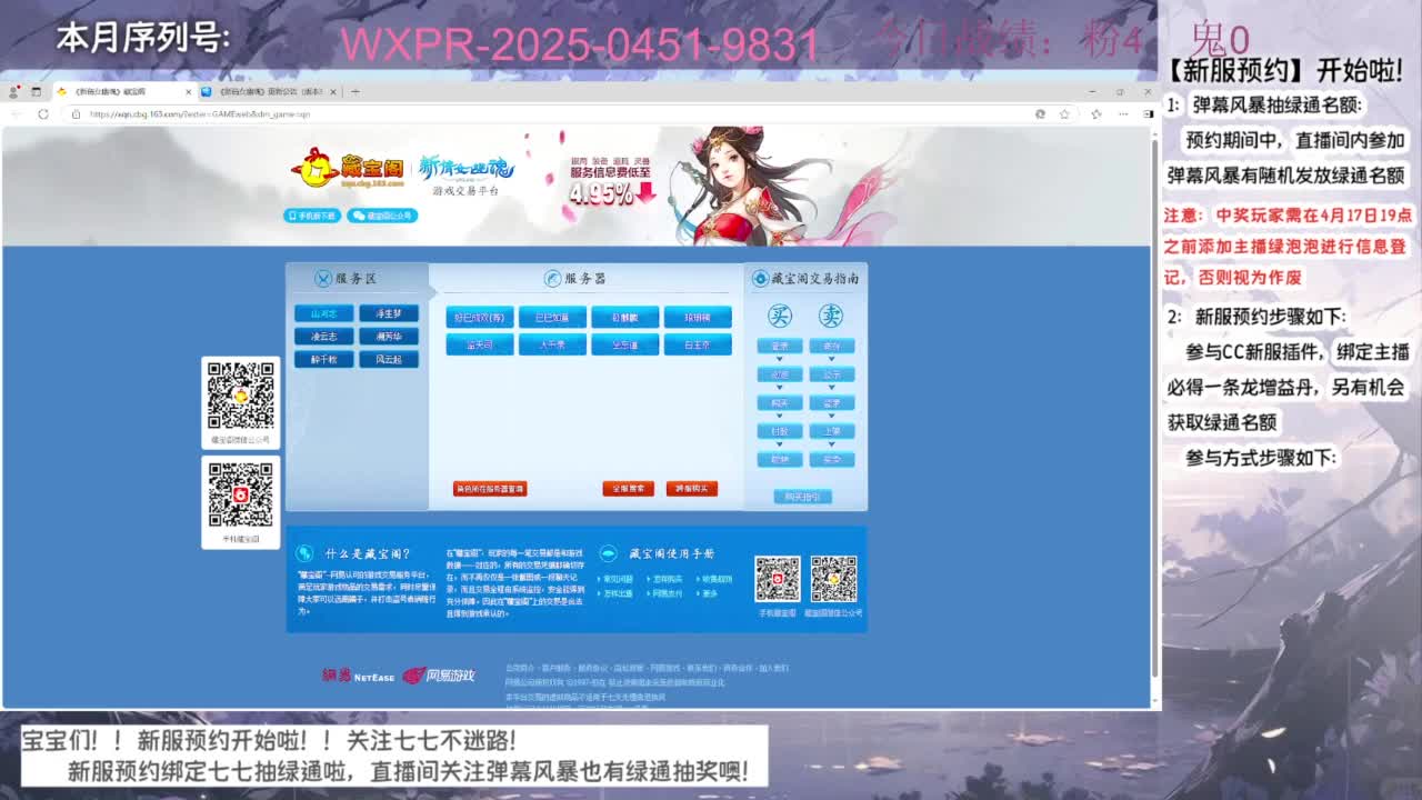 跟七七备战周年辣~ 第1段