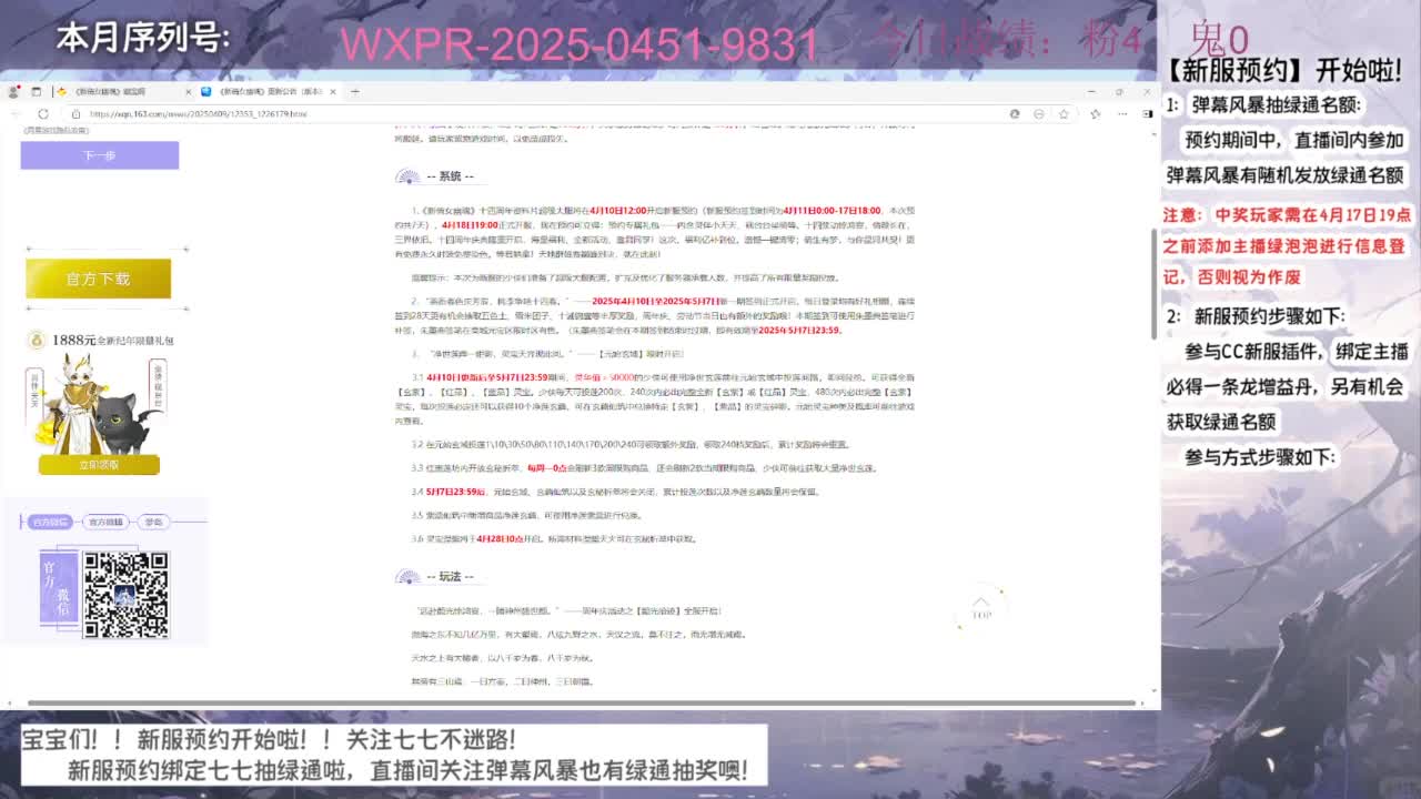 跟七七备战周年辣~ 第2段