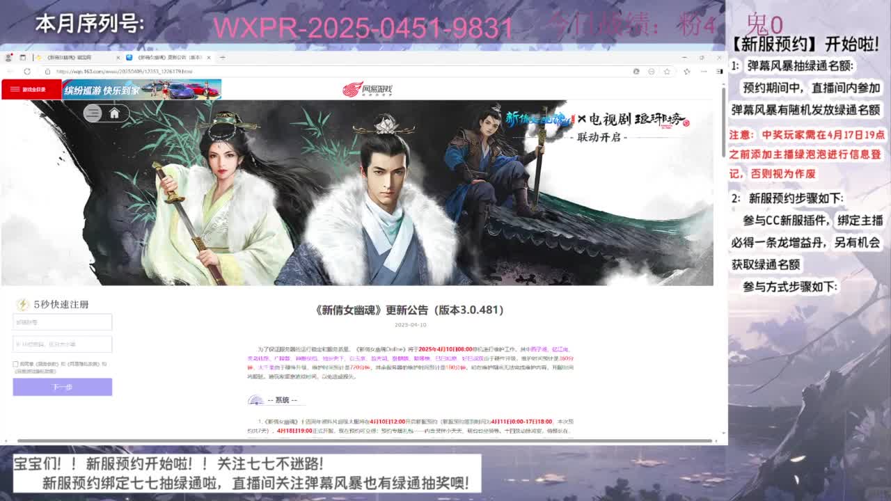 跟七七备战周年辣~ 第3段