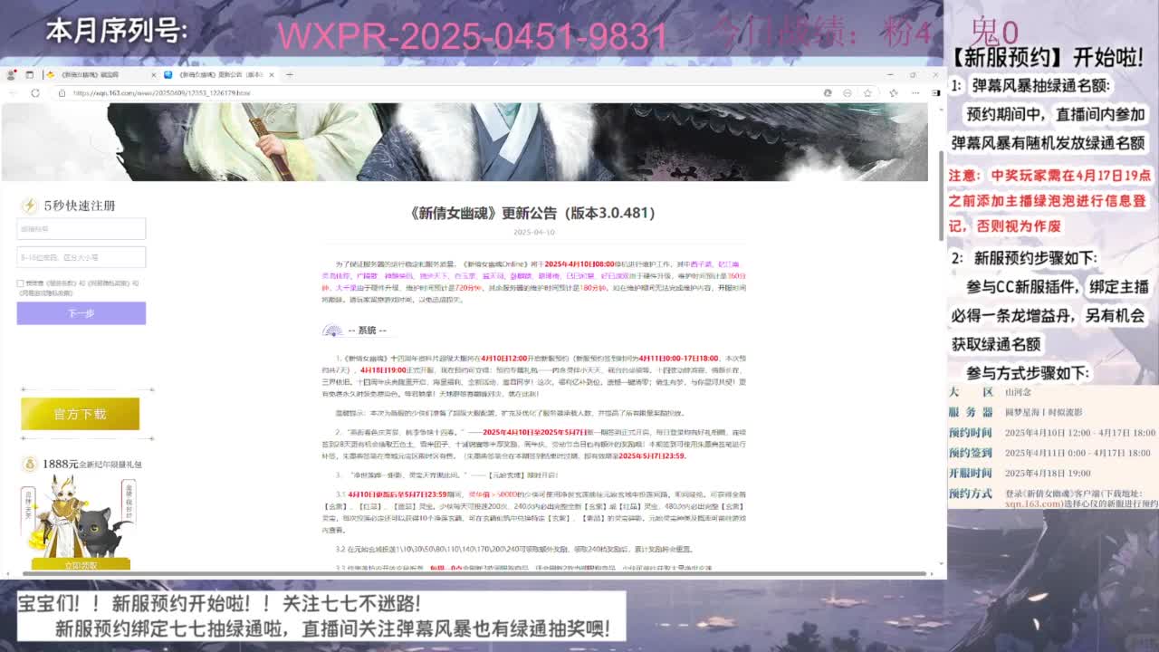 跟七七备战周年辣~ 第5段