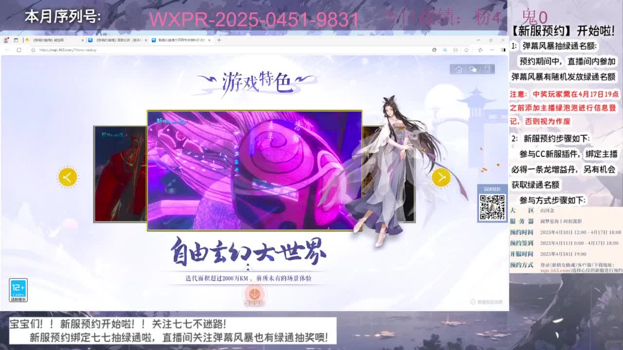 跟七七备战周年辣~ 第6段