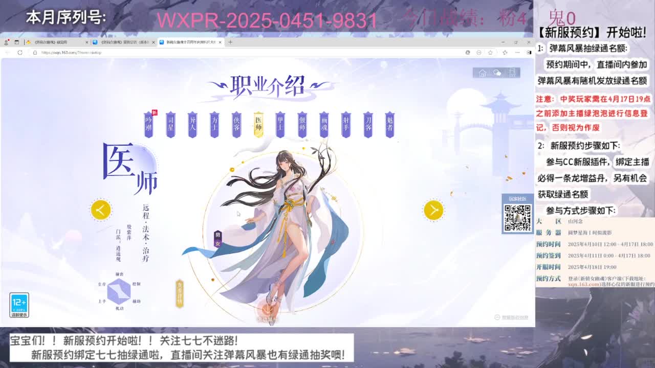 跟七七备战周年辣~ 第7段