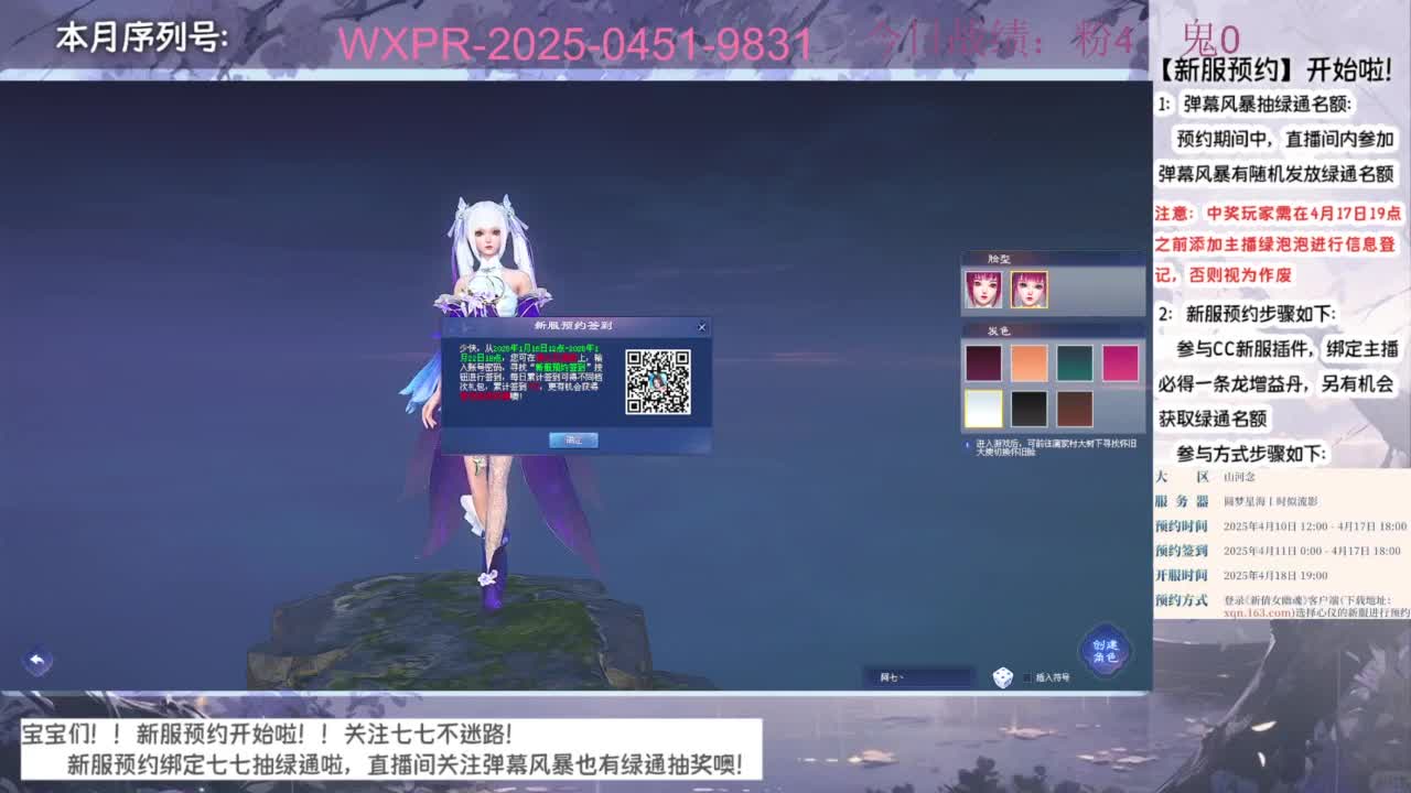 跟七七备战周年辣~ 第8段