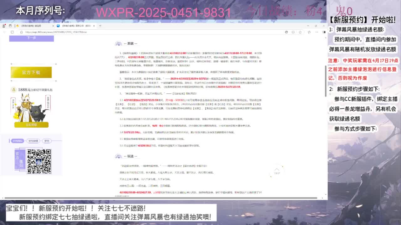 跟七七备战周年辣~ 第1段