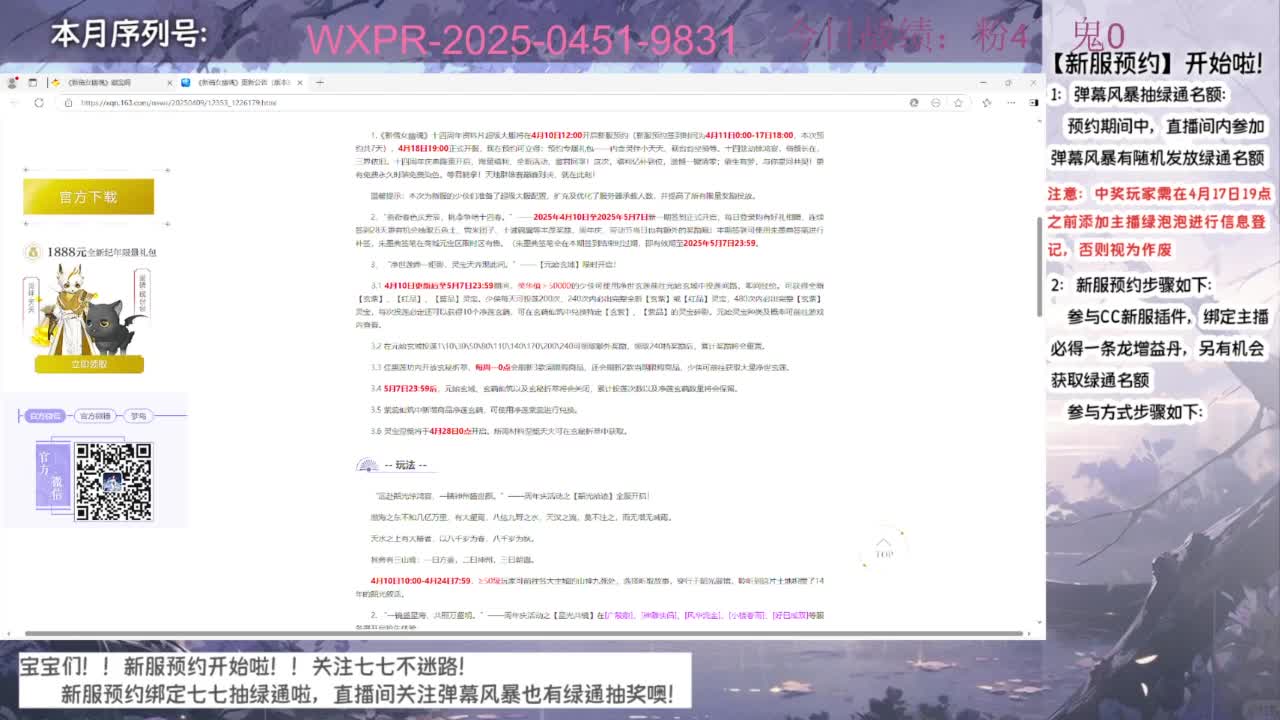 跟七七备战周年辣~ 第2段