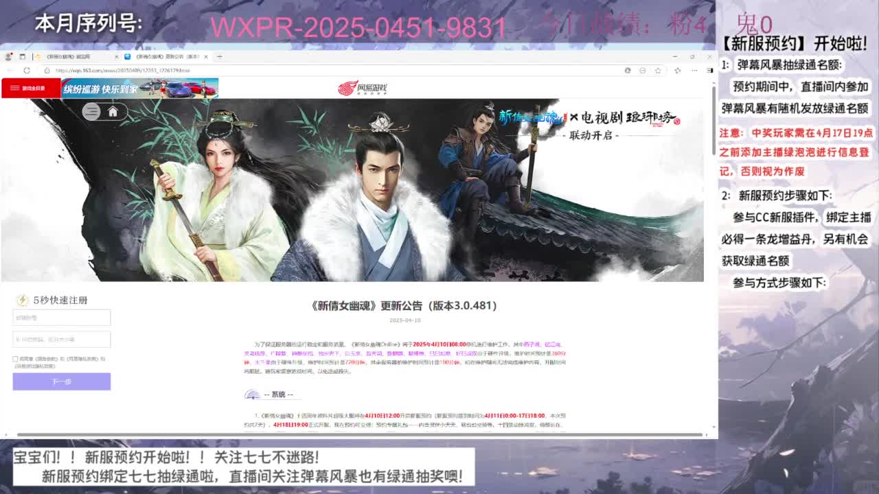 跟七七备战周年辣~ 第3段