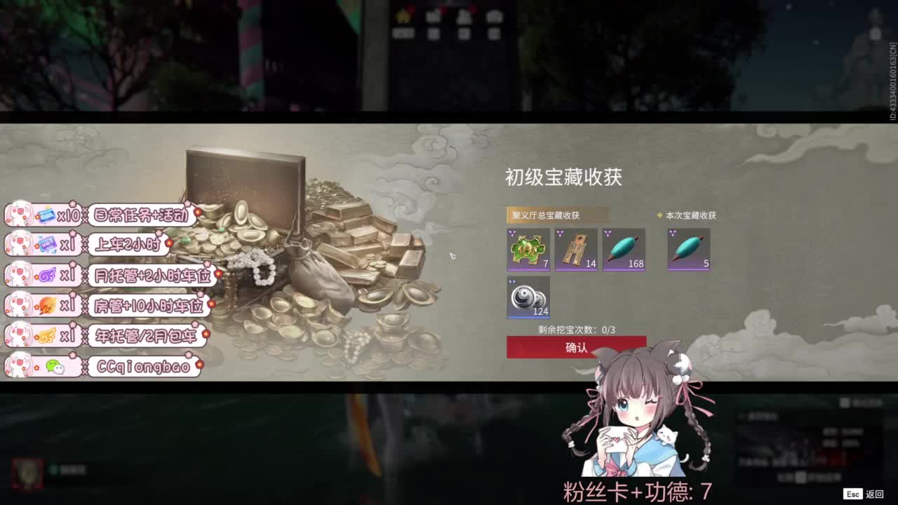 快来和琼宝一起玩吖~ 第1段