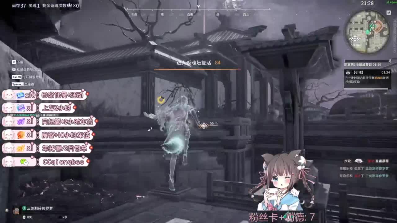 快来和琼宝一起玩吖~ 第2段