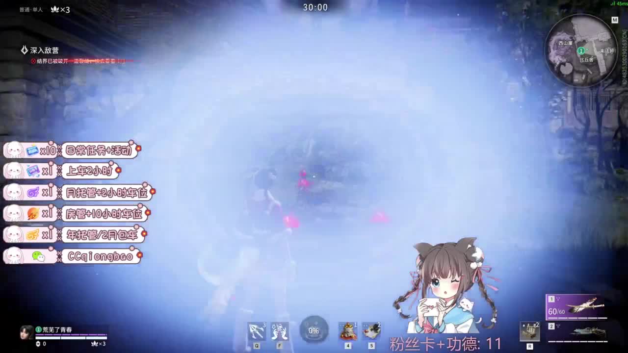 快来和琼宝一起玩吖~ 第3段