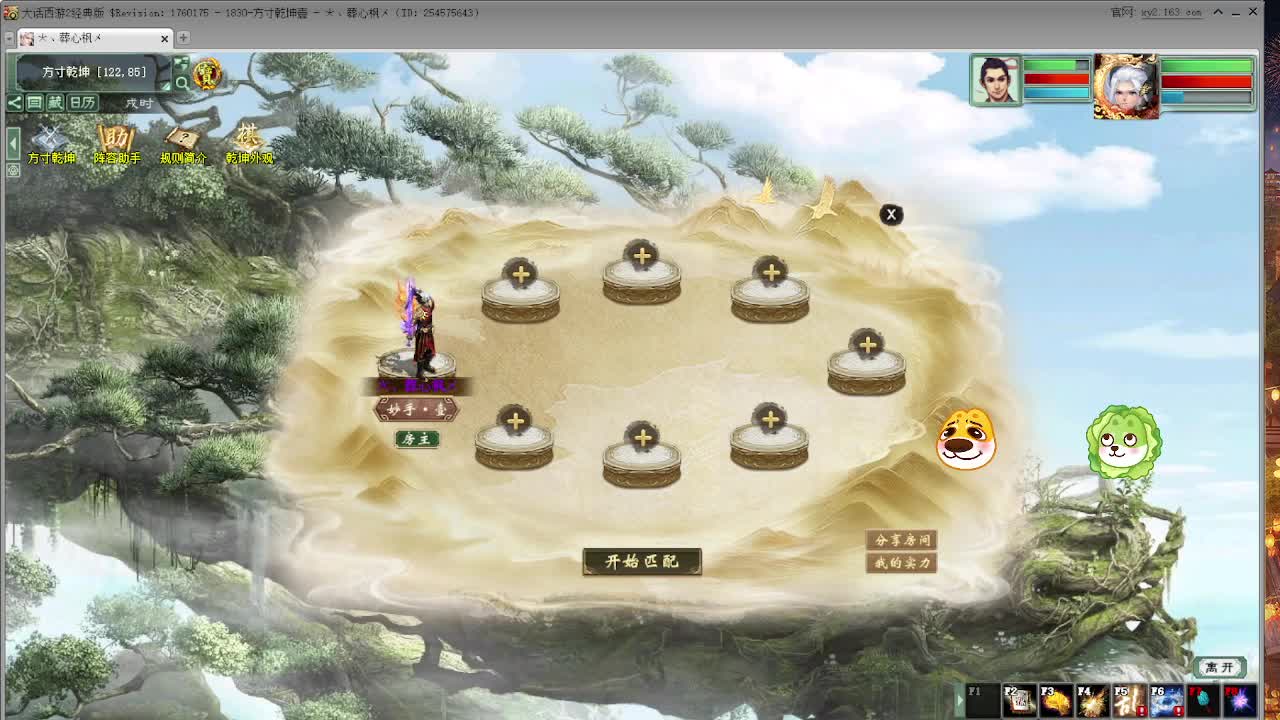 又是元气满满的一天！！ 第3段
