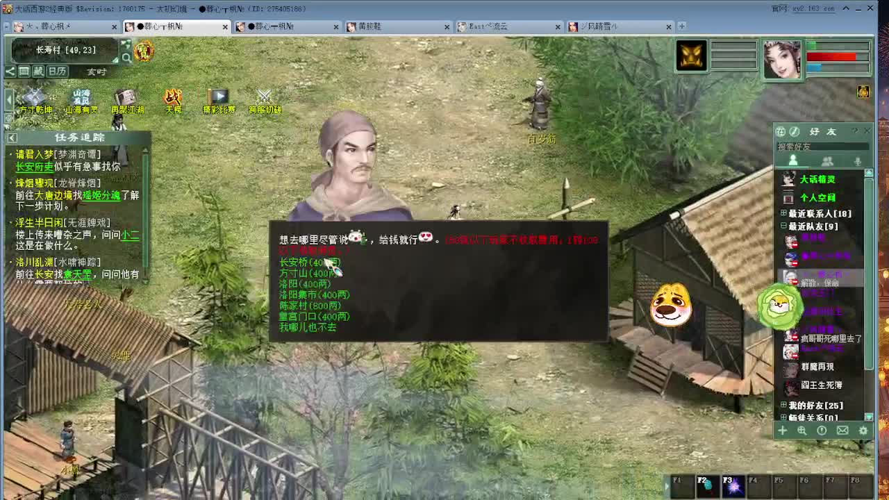 又是元气满满的一天！！ 第4段