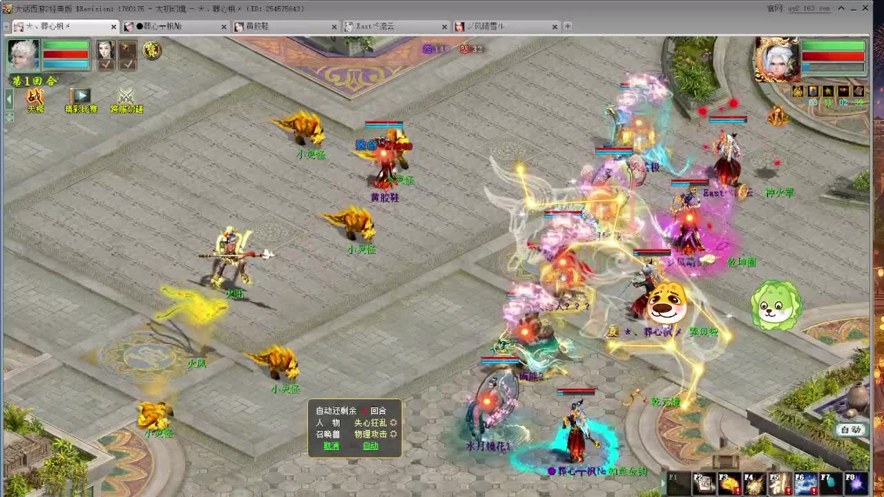 又是元气满满的一天！！ 第9段