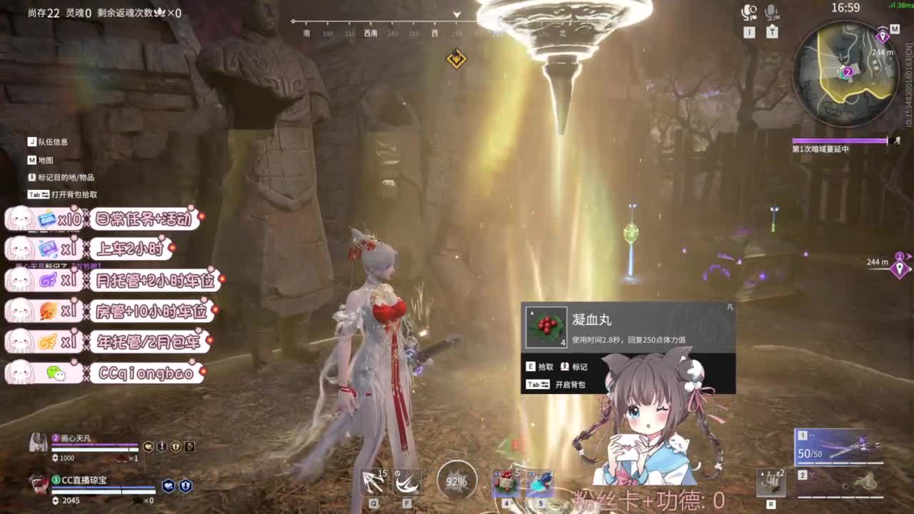快来和琼宝一起玩吖~ 第2段