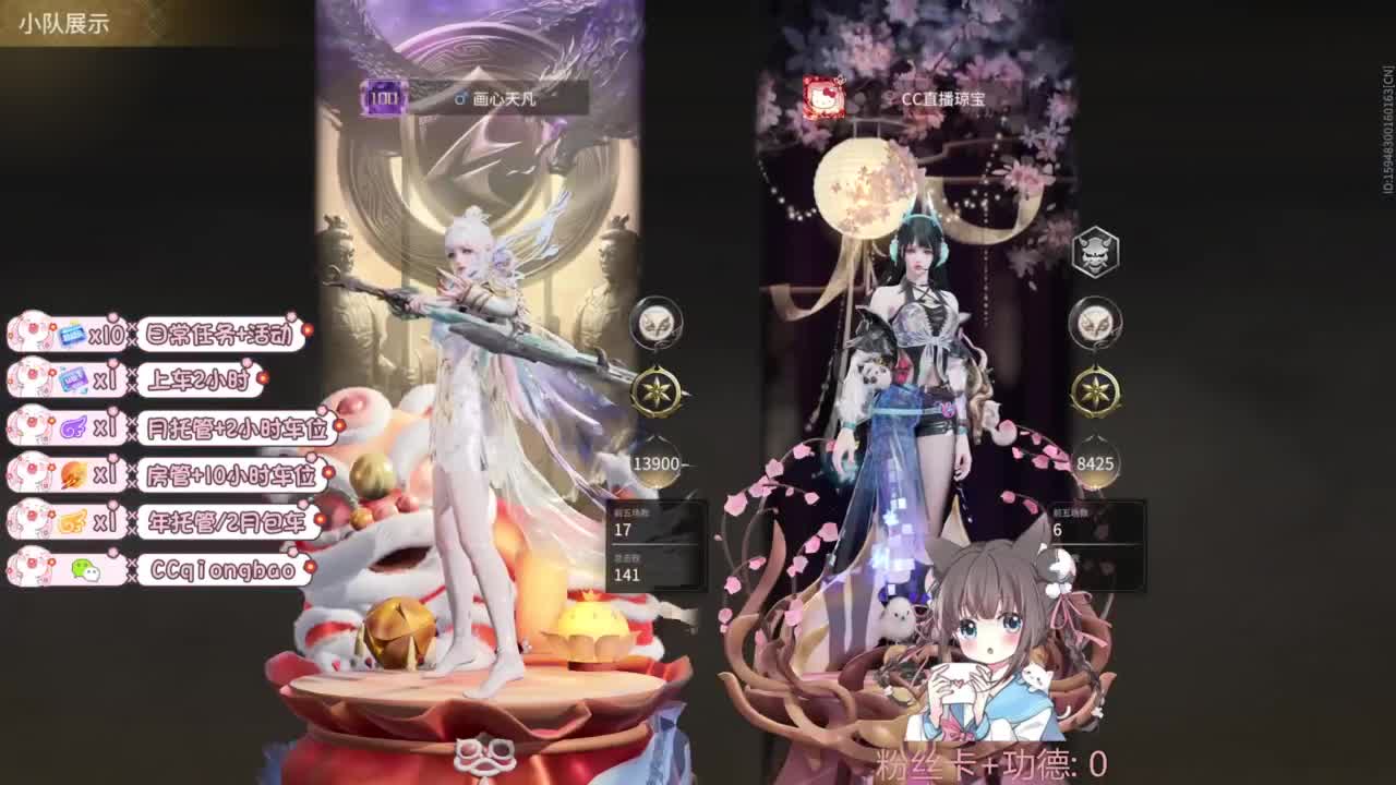 快来和琼宝一起玩吖~ 第3段